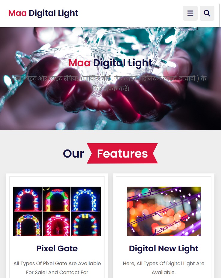 maa digital light